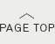 ページトップへ